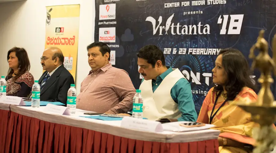 Vrittanta 2018. Mellontikos – Musings from the future. With Chief Guest Mr. Gautham Machaiah