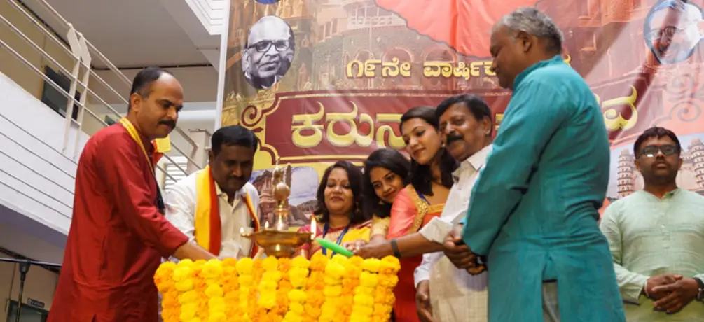 Prathibhana - Kannada Club organized by Presidency College (Autonomous)